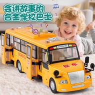 Jinlifang Alloy School Bus Bus Pull Back Sound Light Toy Bus Bus Big Nose School Bus School Pick-up 