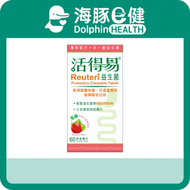 活得易益生菌咀嚼片(士多啤梨味) 60粒【平行進口】