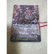 Cardfight Vanguard Schwarzschild Dragon RRR BT12/006 Link Joker