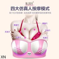 【ZX】最新款電動按摩豐胸儀 胸部按摩器 乳房下垂丰乳儀器 十大功能升級版 美胸神器