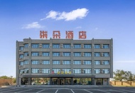 7 Flowers Hotel (Urumqi International Airport Store)