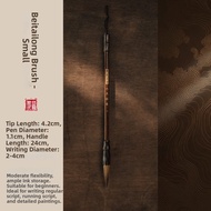 ZHAISHISANLU | Weasel Hair Calligraphy Brush