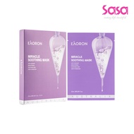 Eaoron Miracle Soothing Mask (5 Piece)