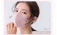 $1/個 日本牌子Hanami 立體口罩 （Cicibella同廠）