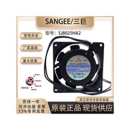 SANJUN SANJUN SJ8025HA2 220V 0.09 A 8025 8cm Cabinet Fan AC Fan