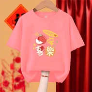 2026 CNY Chinese Year of the Horse Cotton Family T-shirt  马年新年衣服  Baju