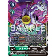 Quartzmon ACE (EX10-023) (SR) (JP)