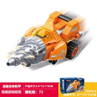 Assemble Your Hero with Keeppley 75275 Ultraman Digita Robot Building Blocks Gift for Boys Magnetic 