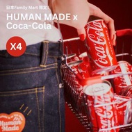 [日本限定!] 可口可樂 x HUMAN MADE 日本便利店限量版 x 4