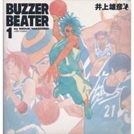 < Tsukiyo > BUZZER BEATER Zero Seconds New Edition 1+2 Episode End Takehiko Inoue Tip