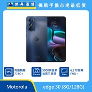   Motorola edge 30 (8G/128G)