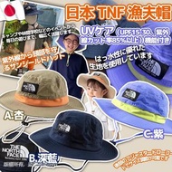 日本🇯🇵TNF漁夫帽