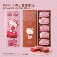 Holly Hello Kitty Co-Branded Half-Cooked Cheese Pastry Half-Cooked Cheese Casual Snacks Pastry Desse