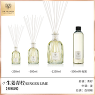 Dr.Vranjes紅酒香氛精油家用室內持久無火香薰禮盒新婚結婚禮物