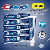 ยกแพค Crest Pro-Health Advanced Whitening + Intensive Clean Toothpaste ยาสีฟันฟันขาว ลดคราบพลัค