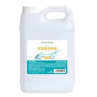 海氏海諾次氯酸消毒液 孕嬰衣物 寵物消毒殺菌防護酒精碘伏消毒液
