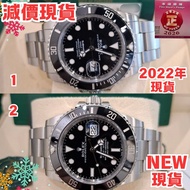 126610ln  #126610 Submariner 黑水鬼 41MM