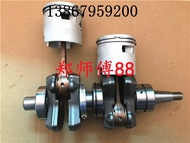 Outboard Motor Engine 30 HP for Yamaha Pinearl Sea Boats Hanging Engine Crankshaft Piston Assembly B