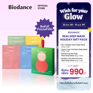 BIODANCE Real Deep Mask Holiday Gift Pack