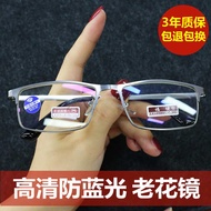 cermin mata anti silau glasses Cermin mata bacaan anti-biru definisi tinggi lelaki 150/200/250/300 d