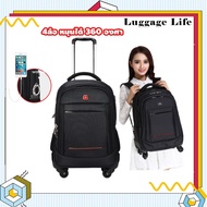 4-Wheel Rotating Backpack School 18 20 22 Lightweight Upgrade 360 Degree Wheel Smooth Wheels No Stif