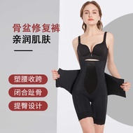 Foshan High-Waisted Belly-Slimming Postpartum Shaping Pants