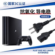 PS4/PS5Pro Power Cord Suitable for Sony National Standard Data Cable Thick Machine slim Host PS3 Pow