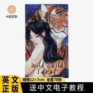 Genuine 12 x 7 Son of the Wild tarot tarot Wild child tarot tarot tarot Wild child tarot tarot tarot