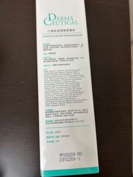 醫美品牌Derma Ceutical 小氫新溫潤潔面幕斯