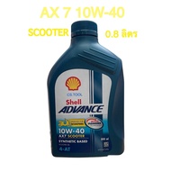 Shell Advance 4T AX7 Scooter (0.8 Liters)