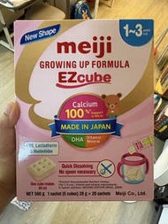 明治成長配方奶粉 EZcube （奶粉磚）