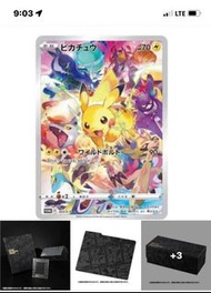 原盒帶膜 日版 PTCG Pokemon 2022 Precious Collector Box Sword & Shield 劍盾 黑盒 2.0