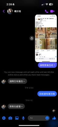 麗貝樂touch4