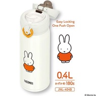 預訂 日本 Thermos Miffy 暖水壺（白）