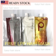 (Ready stock) SHISEIDO REBONDING CREAM 400ml + FREE LPP HAIR MASK 500ml 、Ubat Rebon Lurus Rambut