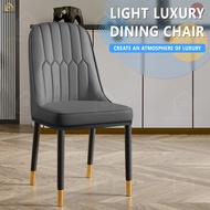 HomeSmart เก้าอี้กินข้าว เก้าอี้ร้านอาหาร เก้าอี้ทานอาหารสุดหรู Dining Chair เก้าอี้โมเดิร์นมินิมอล 