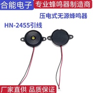 HN-2455 Voltage Electric Passive Buzzer 24 * 5.5MM Frequency 4KHZ with Ears with Lead