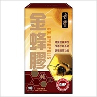 古寶 金蜂膠