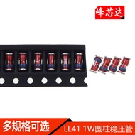 LL41 1W Cylindrical Voltage Regulator Tube 3V/5.1/5.6/6.2/6.8/7.5/8.2/9.1/10/11/12/15V