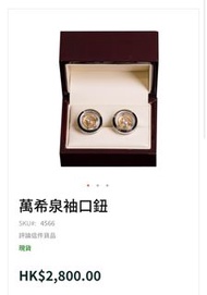 Memorigin 萬希泉 陀飛輪袖扣