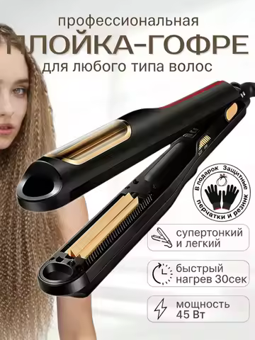 Curler hair curler for quick and easy hair styling