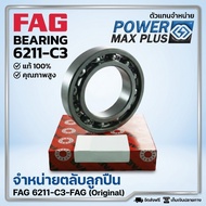 Bearing 6211-C3-FAG Ball