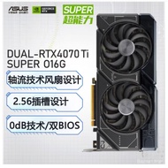 2504 DUAL RTX4070TIS-O16G Kad Grafik Desktop Invois Harga Boleh Dirunding Tersedia