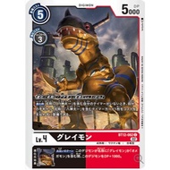 Digimon Card Game BT12-062