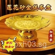 Lotus Offering Plate Fruit Plate Offering Plate Fruit Plate Offering Buddha Wealth God Tray Plastic 