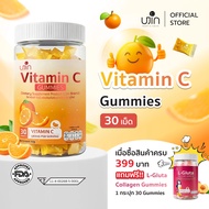 Ujin Vtamin C Gummies ปลอดภัยสำหรับทุกเพศทุกวัย วิตามินซีกัมมี่ รสส้ม อร่อย เคี้ยวง่าย เสริมการดูแลร