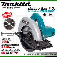 MAKITA เลื่อยวงเดือน 7 นิ้ว เลื่อย ตัดไม้  รุ่น 5800 NB แถมใบตัด 7 นิ้ว 24 ฟัน สินค้าพร้อมใช้งาน *การันตีสินค้าตรงปก (AAA)