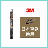 3M - 極致鍍膜水撥 24吋 亞洲及日本車款適用 - PN60240