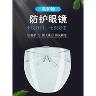[Ready Strock] Full face shield transparent face mask block Face Shield adult oversize sheild large face and kid shield