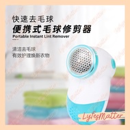 Electric Fuzz Cloth Pill Lint Remover Wool Sweater Fabric Shaver Trimmer / Cloth Shaver Fabric Link 